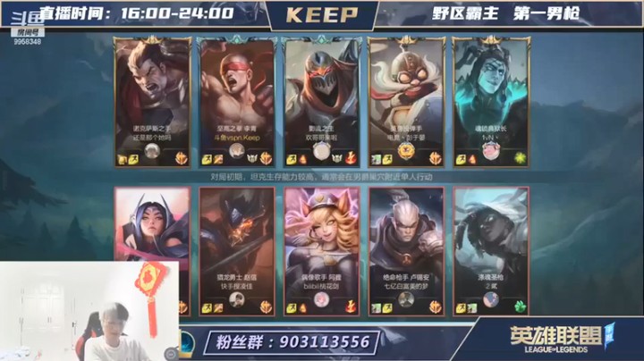 VSPNKeep：12-0盲僧是我太强了还是对面太弱，不行给我个国榜吧