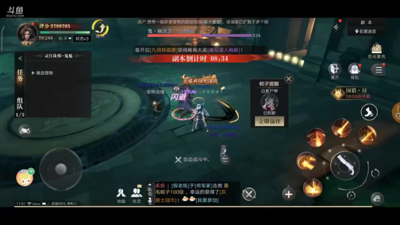 【2021-10-10 11点场】兔紫寒：兔紫:一起去挖宝