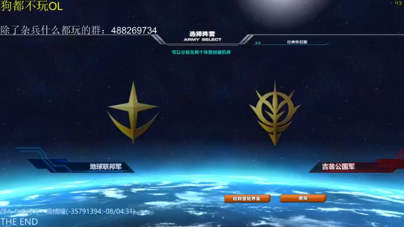 【2021-10-09 21点场】闪光的三重奏：这里是标题