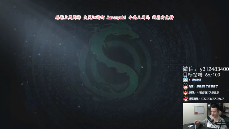 【2021-10-10 20点场】老杨怪：泥头车发车了！发车了！