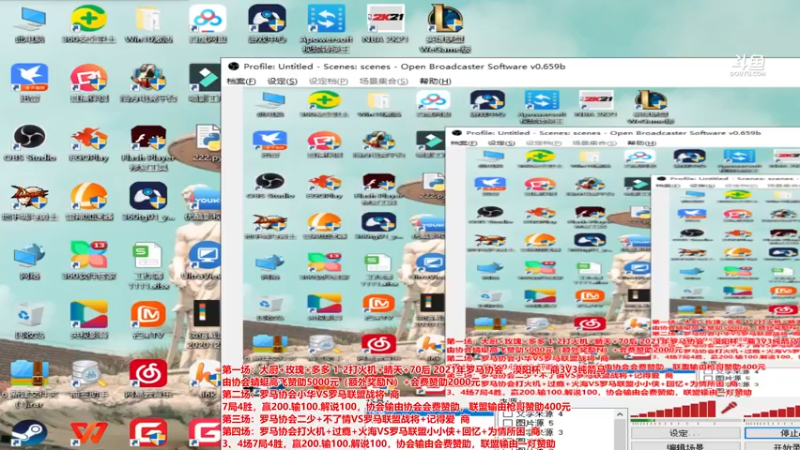 【2021-10-10 20点场】罗马协会：罗马协会精彩赛事