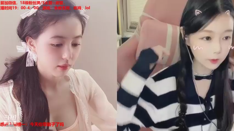 【2021-10-10 23点场】小酒窝翁馨：想当小说里的女主角