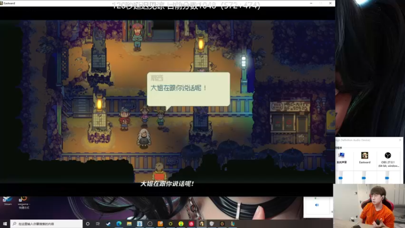 【2021-10-11 12点场】普朗东丷：普朗东：大师600上王者！