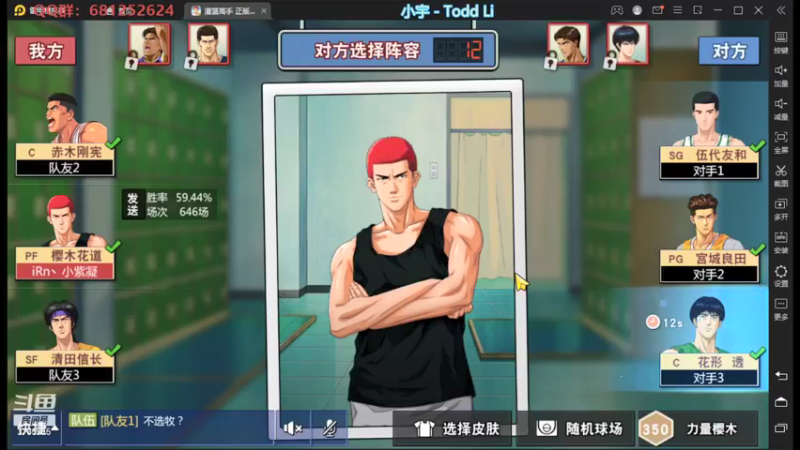 【2021-10-06 23点场】叫我jay：看我showtime~
