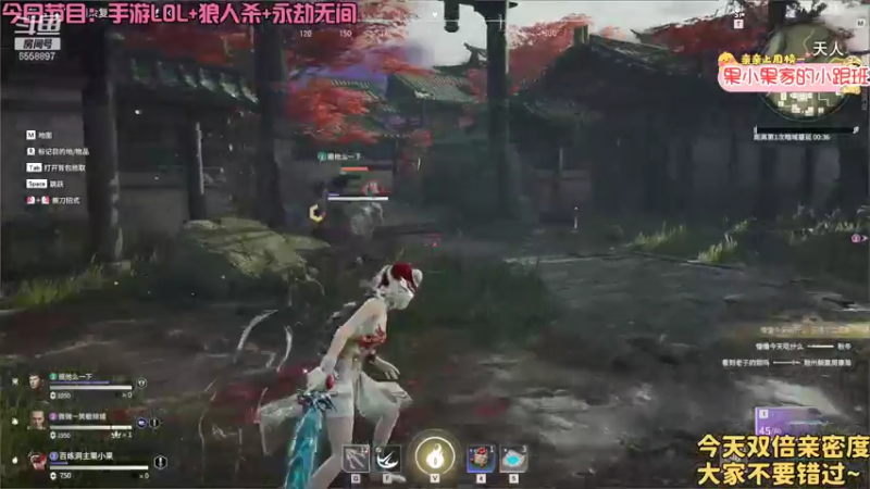 【2021-10-10 23点场】果小果是个弟弟：果小果：双倍亲密度~