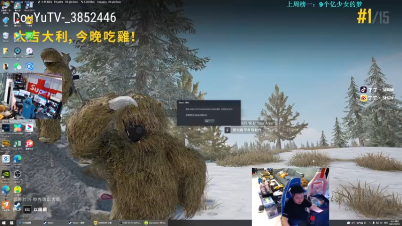 【2021-10-10 00点场】丁丁丶SHOW：【丁丁】新赛季，冲冲冲榜