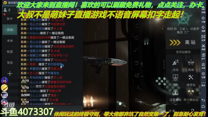 【2021-10-06 12点场】o莫羽寒：大叔来了，你们准备好了么
