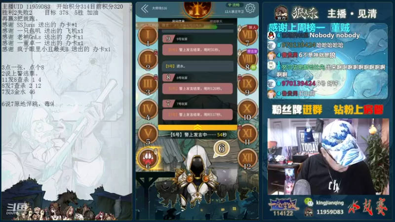 【2021-10-09 18点场】见清king：心远人间分近底，千夫指后弃儒冠！
