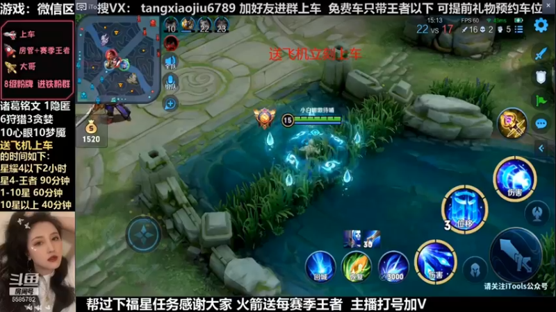 诸葛，放心有我在，4杀稳住翻盘
