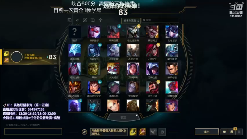 【2021-10-07 18点场】家海z：峡谷千分王者亚索战争学院铂金教学局