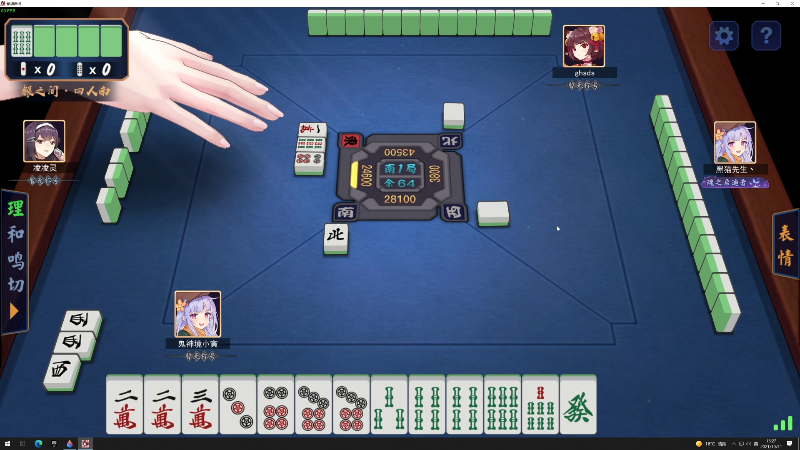 我在斗鱼看寅子直播主机其他游戏