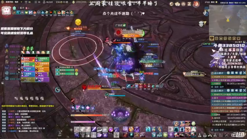 【2021-10-09 17点场】一只蓝泠：蓝泠：pve萌新导师