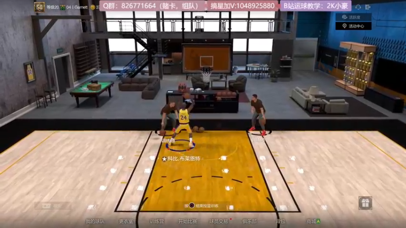 【2021-10-07 19点场】KC丶小豪：飞机街头光速上星~