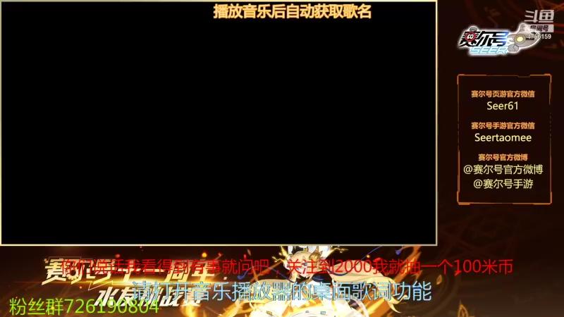 【2021-10-09 14点场】赛尔王007：赛尔号PVE和PVP