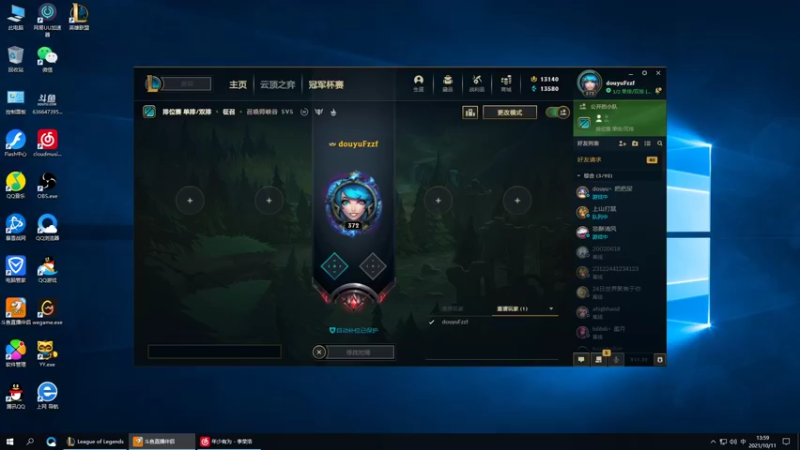 【2021-10-11 13点场】风中追风Fzz1：卷毛：峡谷上分！