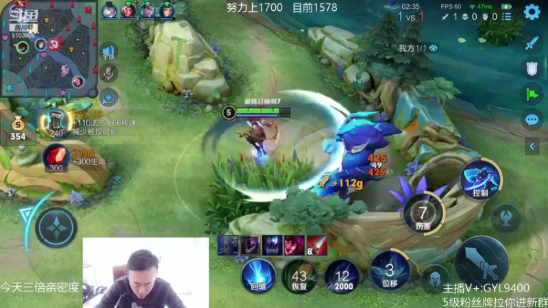 【2021-10-11 15点场】皇玺丶Fly高一刀：高一刀： 为了目标冲