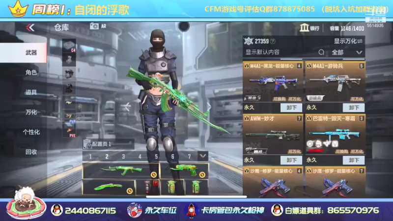 【2021-10-09 20点场】文艺丶EP：巅峰赛冲刺榜1