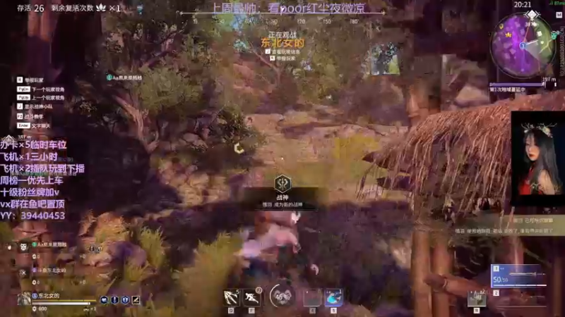 【2021-10-11 07点场】东北女的：【有车位】靠嘴输出