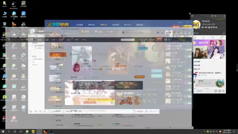 【2021-10-10 18点场】肖璐s：赛季巅峰九连