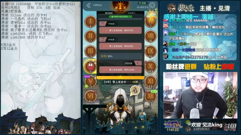 【2021-10-09 20点场】见清king：心远人间分近底，千夫指后弃儒冠！