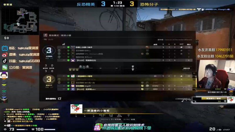 【2021-10-10 21点场】sakula吴润波：决赛23:00 nip vs ence