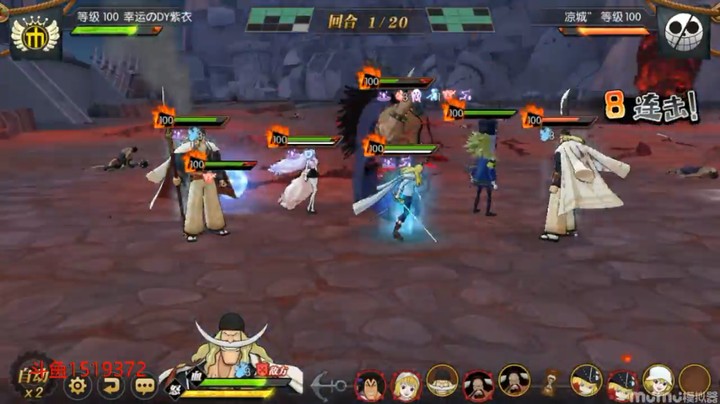 燃烧意志天梯年轻白胡子版本最保值人物藤虎还能用！