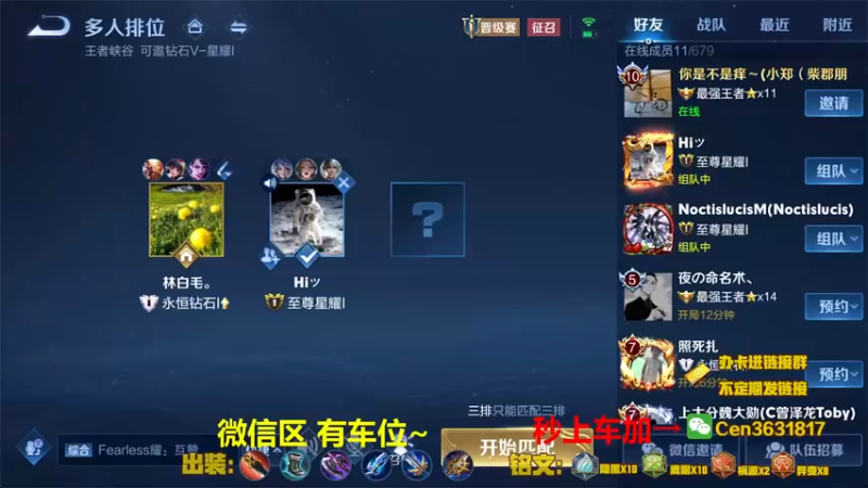 【2021-10-11 15点场】Cen如今：国服达摩，骚操作，实力带粉!!!