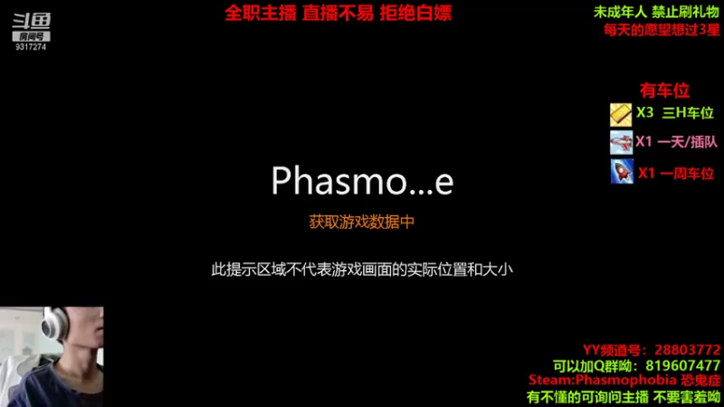 【2021-10-11 12点场】100大人：恐鬼症 有车位 兄弟萌