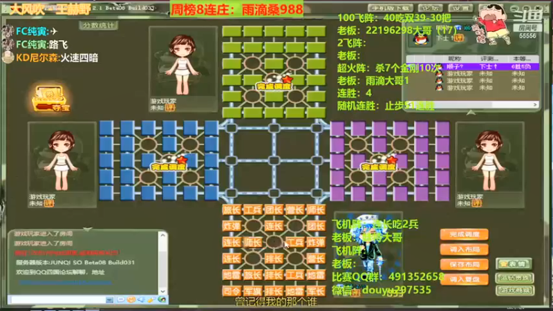 恶蚊子：和气生财和就和吧