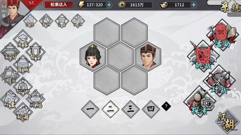 【2021-10-07 20点场】文智Sado：认真上点分，不演了。