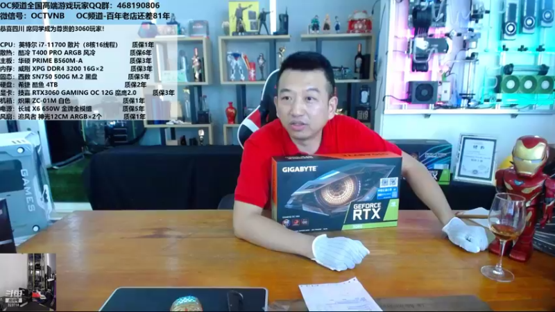 【2021-10-11 12点场】OC频道包大人：秋意已暮，新冬将至!阿伟，加件衣裳