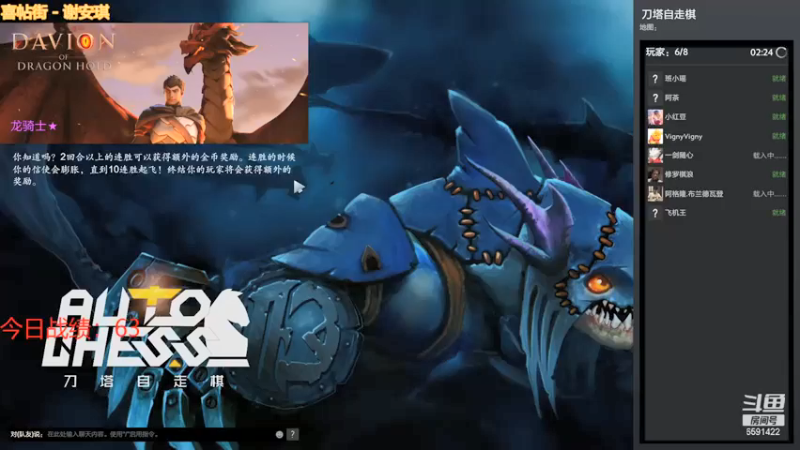 小红豆阿：三星伐木机发条技师惜败