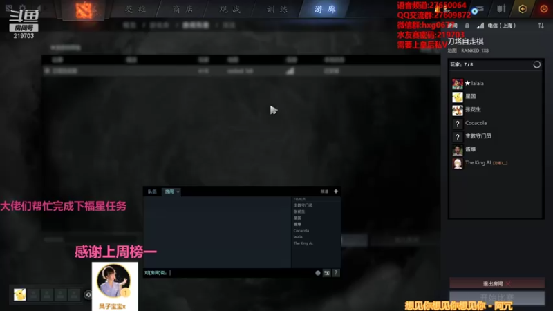 【2021-10-11 02点场】星国：可以速八 但不苟烂分！！！