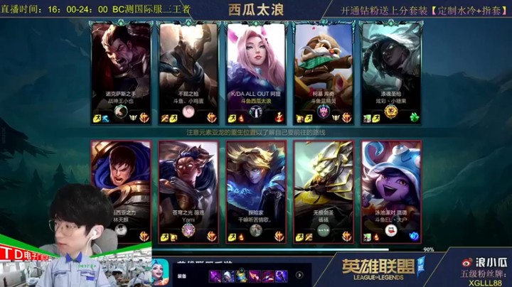 西瓜太浪xx：11-7狐狸，极限翻盘胜利，这局爽到