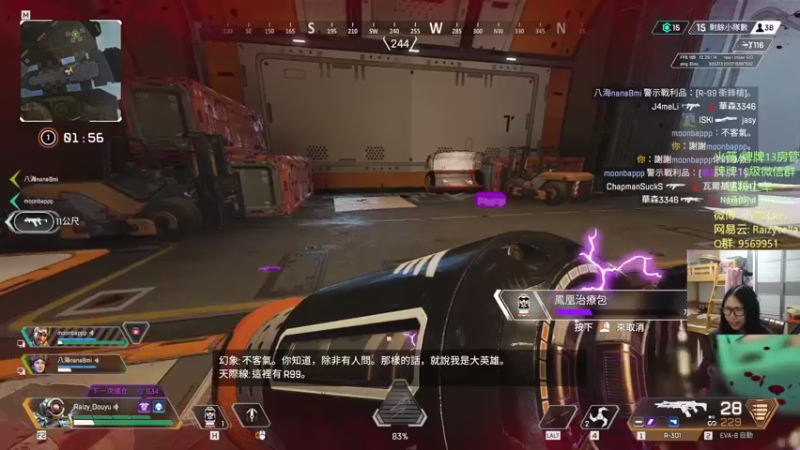 【2021-10-11 02点场】Raizy雪：我是最强哒!