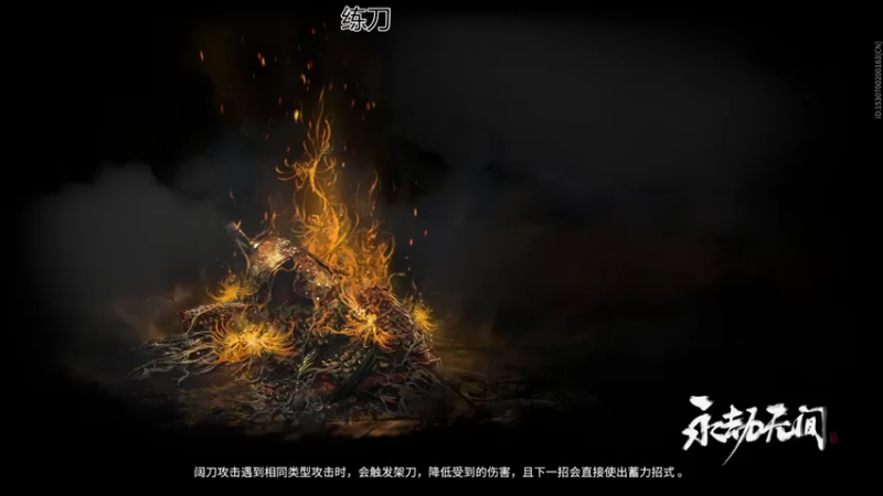 【2021-10-10 12点场】杨佳岁丶：闭关练刀技术是根本