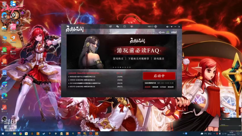 【2021-10-10 19点场】优秀亲年头某：今天也是充满希望的一天 8531156