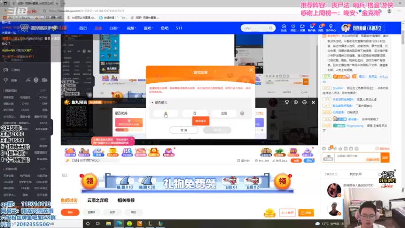 【2021-10-11 13点场】迅哥丶雨霖铃：六骑格温教学！