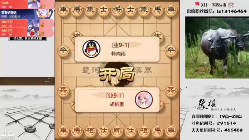 雷疯小叔：对面还是有俩把刷子的，不过差那么一点点