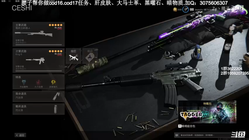 第六赛季枪械推荐