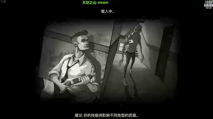 肥尸：2D闯关看每个房间都能碰到什么奇葩东西