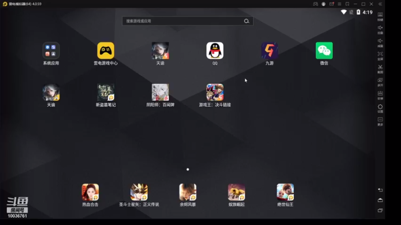 【2021-10-04 16点场】长英485：长英485的直播间