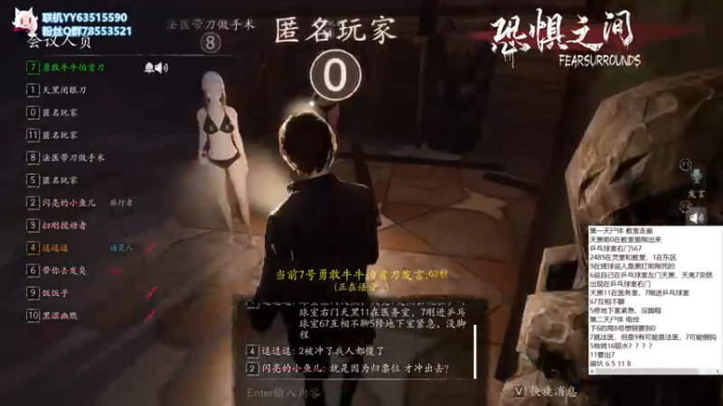 【2021-10-11 02点场】逗逗逗QvQ：初来鱼鱼大家好
