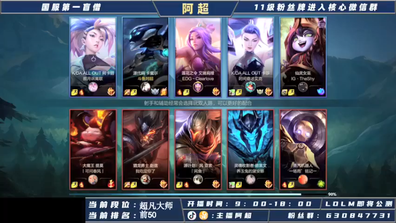 阿超cc丶：17-2卡蜜尔杀的太爽了吧