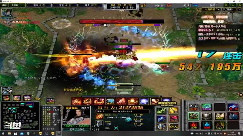 【暴躁包包lol 群雄逐鹿】2021-10-10 21:00:23-2021-10-10 21:04:34