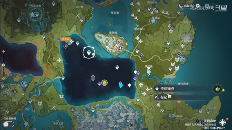 原神：躺平肝游戏的一天38HD@求关注