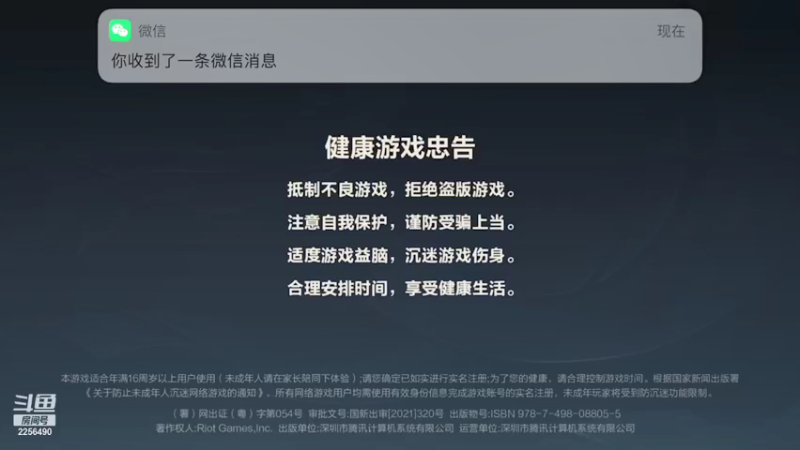 【2021-10-10 15点场】渣渣风丶：沈阳第一高手！随便玩一会。