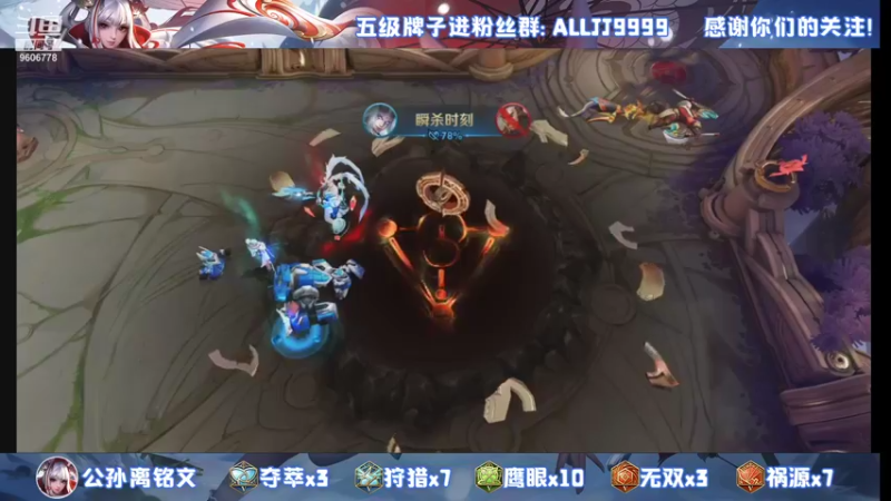 【2021-10-10 20点场】YTG夏天：伽罗教学！ 9606778