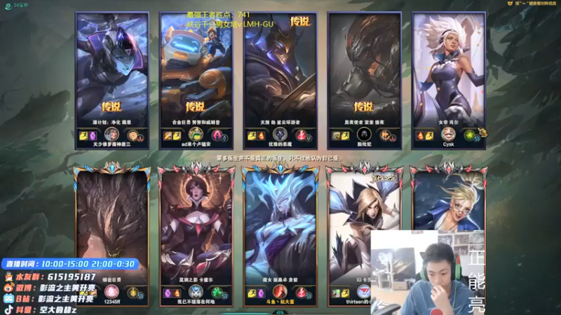 空大的劫zz：6-2冰女，C不C先不说，团战贡献拉满