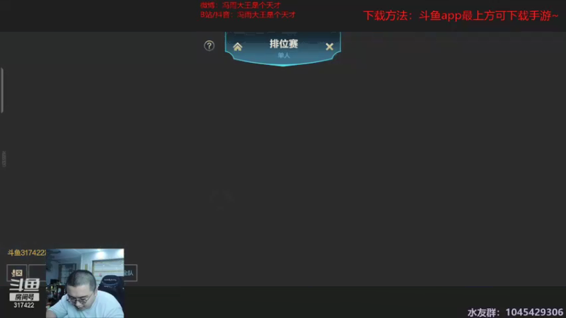 【2021-10-10 04点场】驴酱的冯雨大王：19点活动，直播间掉手游皮肤！！！！